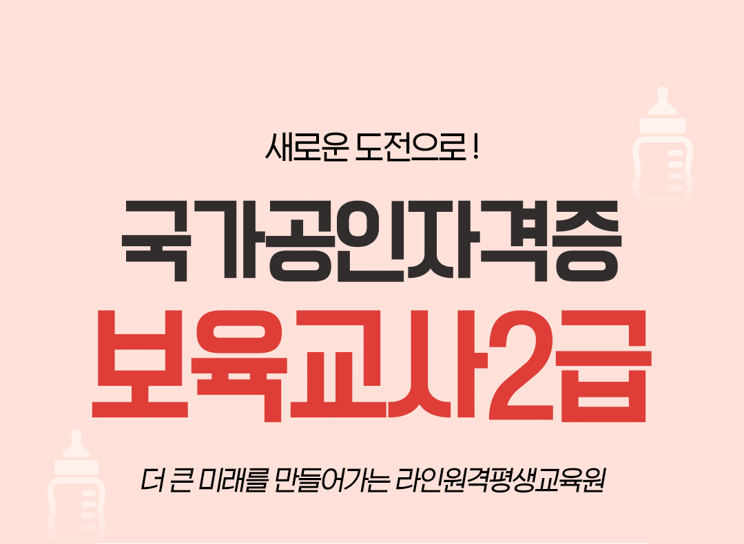 �������� Ÿ��Ʋ