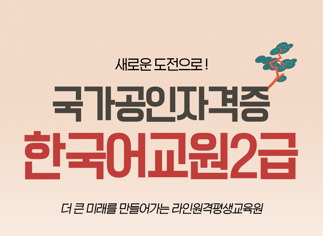 �ѱ���� Ÿ��Ʋ